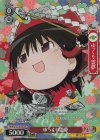 THP/S130-P24S PR ゆっくり霊夢(ホロ)