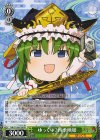 THP/S130-P26 PR ゆっくり?四季映姫