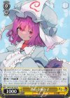 THP/S130-T02 TD 西行寺幽々子