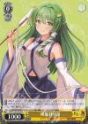 THP/S130-T03 TD 東風谷早苗