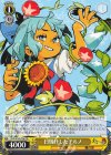 THP/S130-T08 TD 日焼けしたチルノ