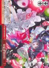 THP/S130-T22 TD 霊符「夢想封印」