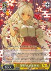 THP/S130-002 RR 蓬莱の人の形 妹紅