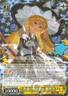 THP/S130-003 RR 普通の魔法使い 魔理沙