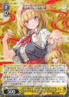 THP/S130-004 R リモートサクリファイス アリス
