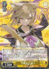 THP/S130-006 R 聖徳道士 神子