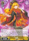 THP/S130-008 R 純狐