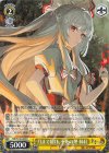 THP/S130-009 R 月まで届け、不死の煙 妹紅