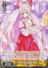 THP/S130-015 U 焼死しない人間 妹紅