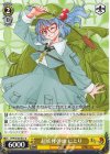 THP/S130-017 U 超妖怪弾頭 にとり