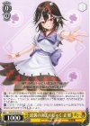 THP/S130-019 C 逆襲のあまのじゃく 正邪