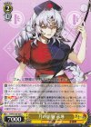 THP/S130-023 C 月の頭脳 永琳