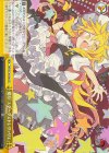 THP/S130-026 CR 魔符「スターダストレヴァリエ」