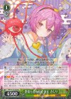 THP/S130-030 RR 怨霊も恐れ怯む少女 さとり