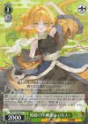 THP/S130-035 R 地殻の下の嫉妬心 パルスィ