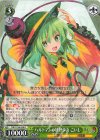 THP/S130-038 R ハルトマンの妖怪少女 こいし