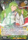 THP/S130-041 U 信仰は儚き人間の為に 早苗