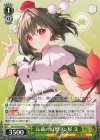 THP/S130-048 C 伝統の幻想ブン屋 文