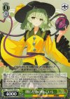 THP/S130-050 C 閉じた恋の瞳 こいし