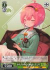 THP/S130-052 C みんなの心の病み さとり