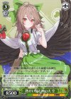 THP/S130-054 C 熱かい悩む神の火 空