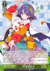 THP/S130-055 U 空白のカード
