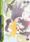 THP/S130-058 CR 疾風「風神少女」
