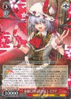 THP/S130-062 RR 永遠に紅い幼き月 レミリア