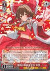 THP/S130-063 RR 楽園の素敵な巫女 霊夢