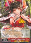 THP/S130-064 R 少女綺想曲 ー Dream Battle 霊夢