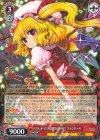 THP/S130-069 R U.N.オーエンは彼女なのか? フランドール