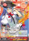 THP/S130-072 U 非想非非想天の娘 天子