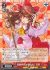 THP/S130-074 U 博麗神社の巫女さん 霊夢