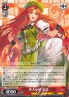 THP/S130-075 U 華人小娘 美鈴