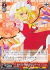 THP/S130-076 U 恐ろしい波動 フランドール