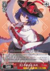 THP/S130-077 C 美しき緋の衣 衣玖
