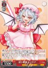 THP/S130-081 C 紅い悪魔 レミリア