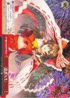 THP/S130-085 CR 「夢想天生」
