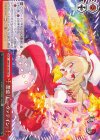 THP/S130-086 CR 禁忌「レーヴァテイン」