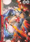 THP/S130-087 CR 「全人類の緋想天」