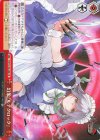 THP/S130-088 CR 幻象「ルナクロック」