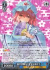 THP/S130-090 RR 幽冥楼閣の亡霊少女 幽々子