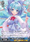 THP/S130-091 R 湖上の氷精 チルノ
