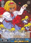 THP/S130-092 R 人形裁判 ー 人の形弄びし少女 アリス
