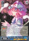 THP/S130-094 R 幽雅に咲かせ、墨染の桜 ー Border of Life 幽々子