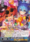 THP/S130-095 U 依神女苑&依神紫苑