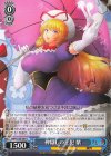 THP/S130-097 U 神隠しの主犯 紫