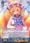 THP/S130-099 U すきま妖怪の式 藍