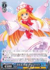 THP/S130-106 C 春を運ぶ妖精 リリーホワイト