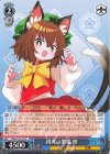 THP/S130-107 C 凶兆の黒猫 橙